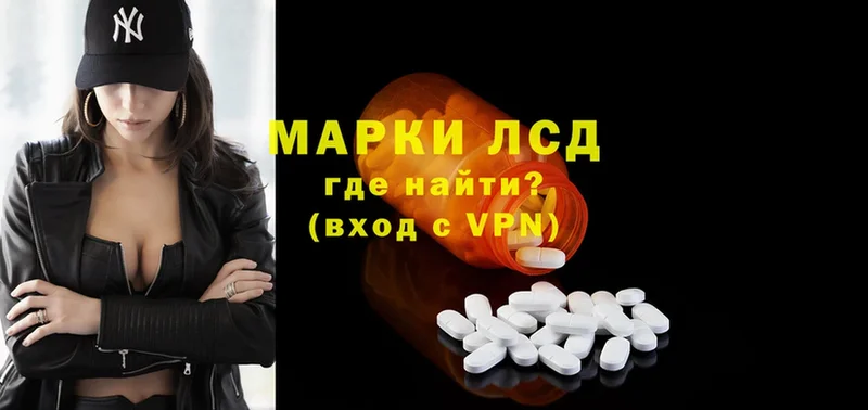 купить   darknet какой сайт  ЛСД экстази ecstasy  Льгов 